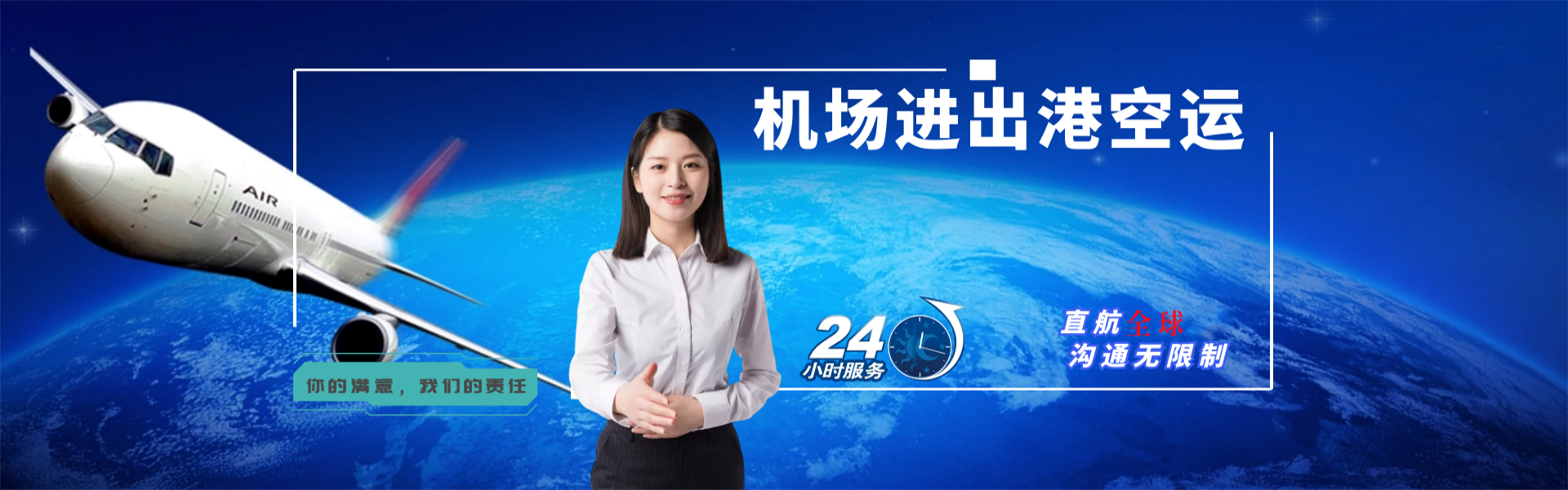 嘉兴到加拿大物流公司-嘉兴至加拿大物流专线-嘉兴空运到加拿大-优时通物流有限公司