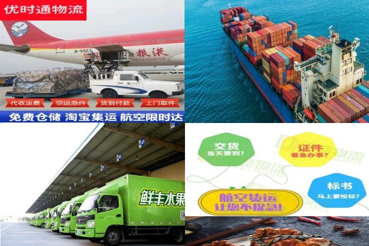 嘉兴到加拿大航空货运公司-嘉兴到加拿大物流专线