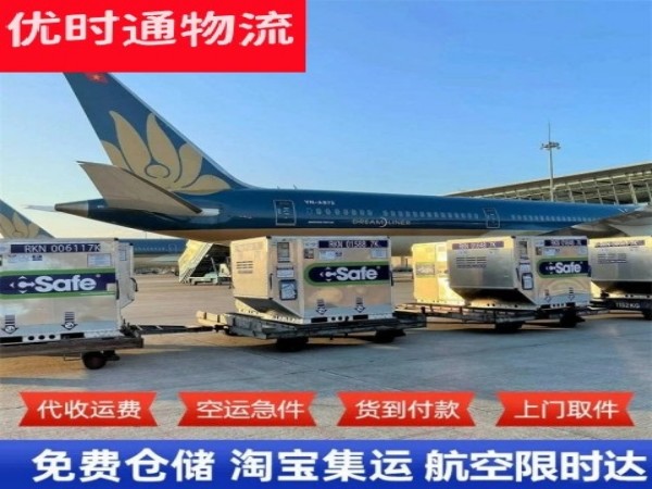 嘉兴到加拿大空运加急专线